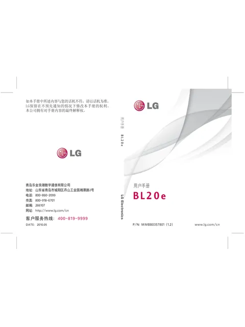 LG BL20E.ACHNBK